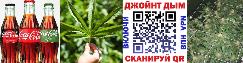 Еда ТГК конопля  Касли 