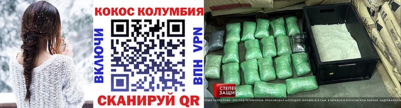 COCAIN Боливия  где продают   Касли 