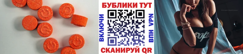 mega как войти  где найти наркотики  Касли  Экстази Punisher 