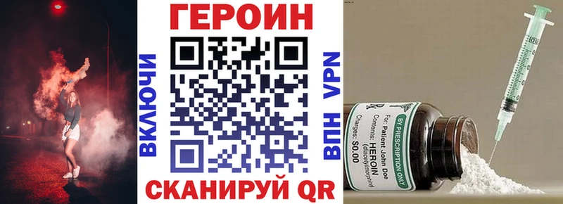 ссылка на мегу tor  Касли  Героин гречка 