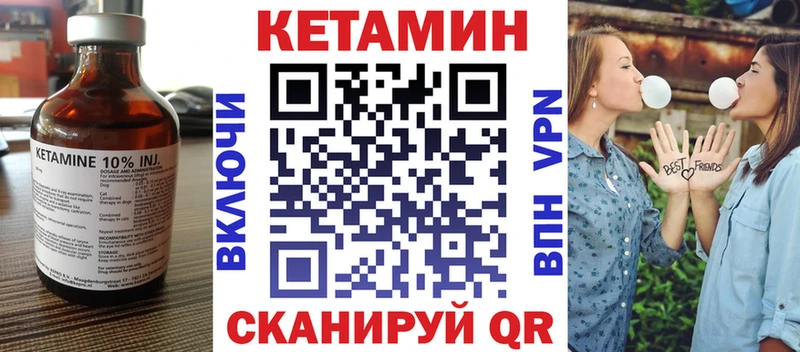 КЕТАМИН ketamine  omg маркетплейс  Касли 