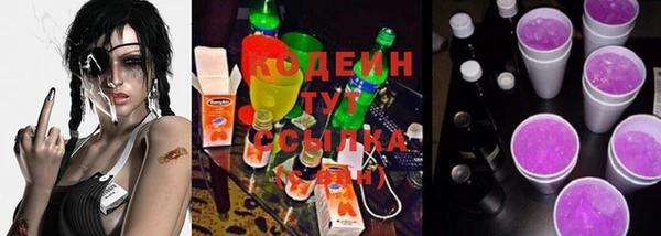 спайс Волосово