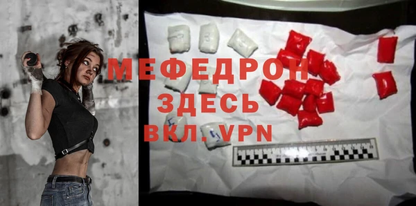 метамфетамин Волоколамск