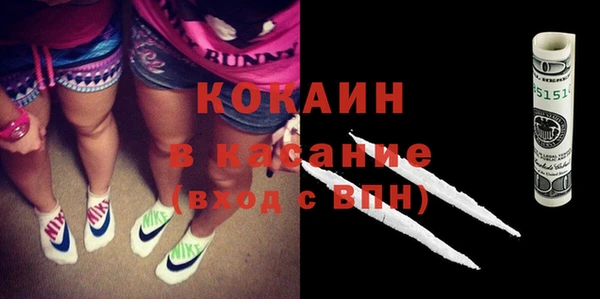 спайс Волосово