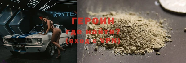 метамфетамин Волоколамск