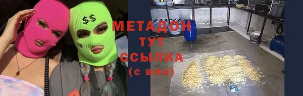 спайс Волосово