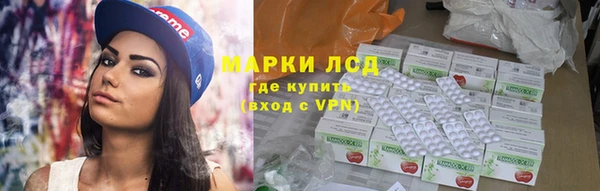 бутират Володарск