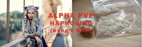 метамфетамин Волоколамск