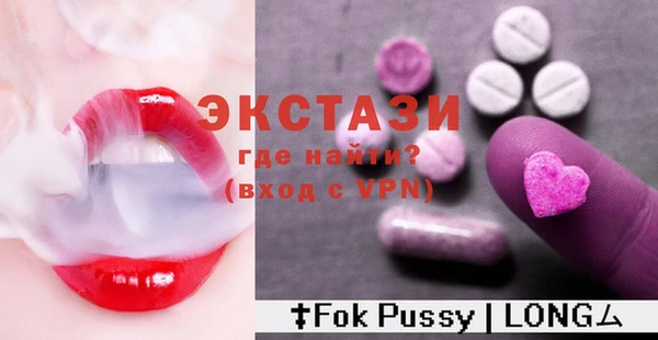 метамфетамин Волоколамск