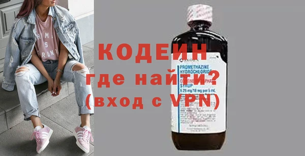 метамфетамин Волоколамск