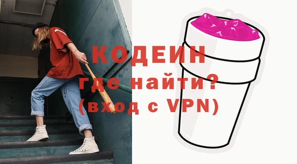 метамфетамин Волоколамск