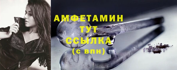 бутират Володарск