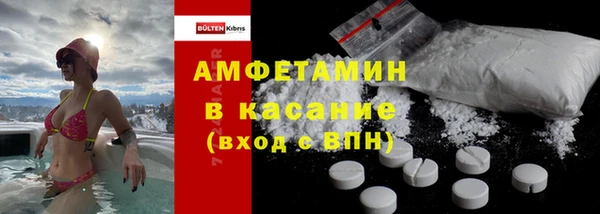 метамфетамин Волоколамск