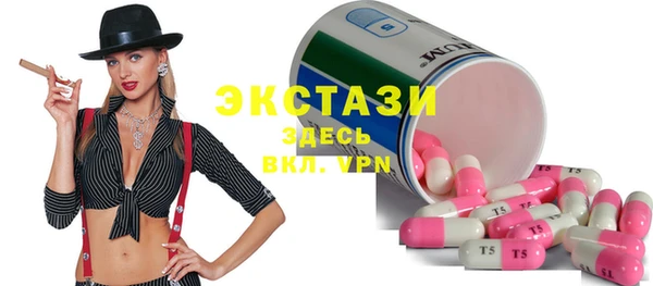метамфетамин Волоколамск