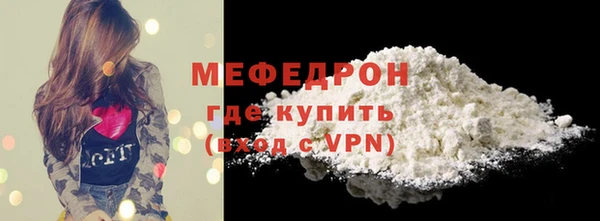 спайс Волосово
