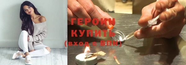 спайс Волосово