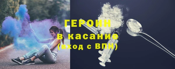 бутират Володарск