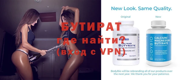 метамфетамин Волоколамск