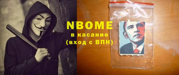 бутират Володарск