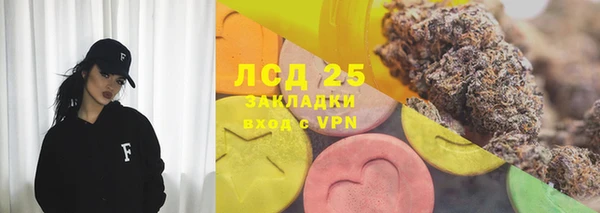 бутират Володарск