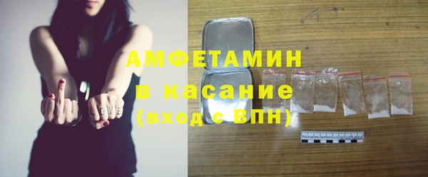 бутират Володарск