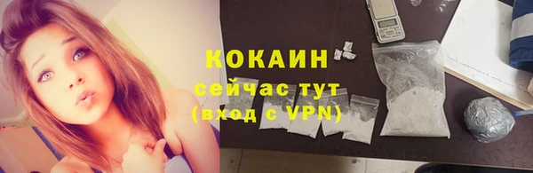 спайс Волосово