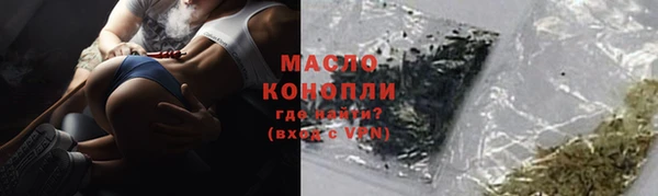 метамфетамин Волоколамск