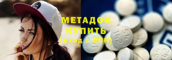 бутират Володарск
