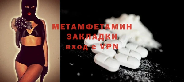 спайс Волосово