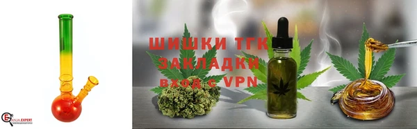 спайс Волосово