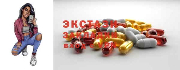 спайс Волосово