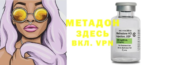 бутират Володарск