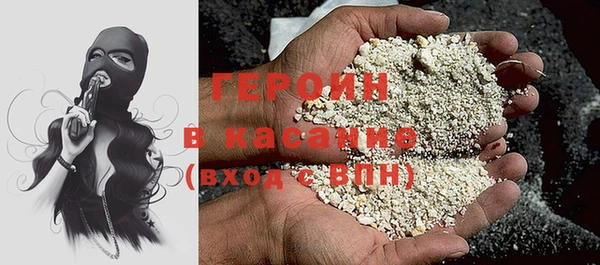 бутират Володарск