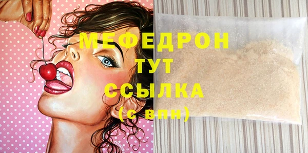 метамфетамин Волоколамск