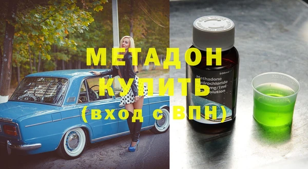 спайс Волосово