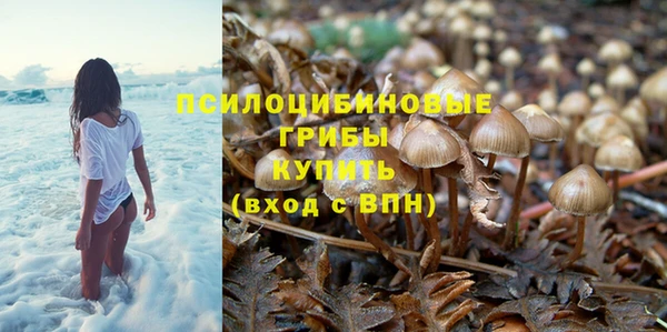 метамфетамин Волоколамск