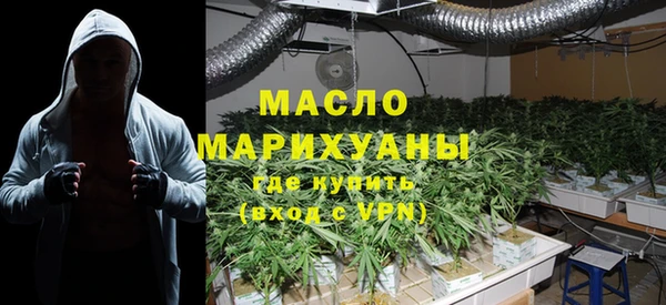 бутират Володарск