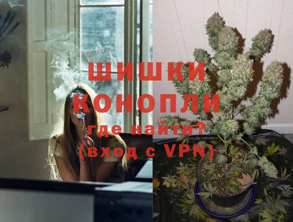 бутират Володарск