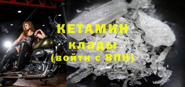 спайс Волосово