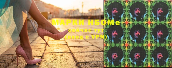 бутират Володарск