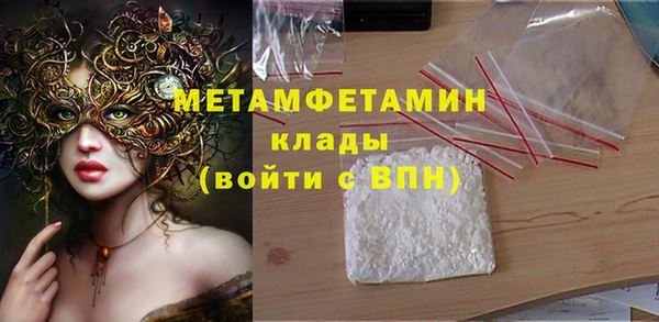 спайс Волосово