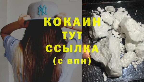 бутират Володарск