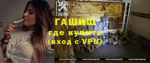 спайс Волосово