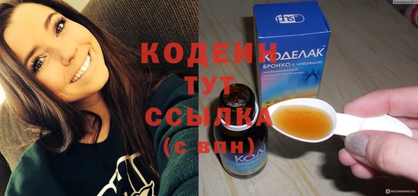 метамфетамин Волоколамск