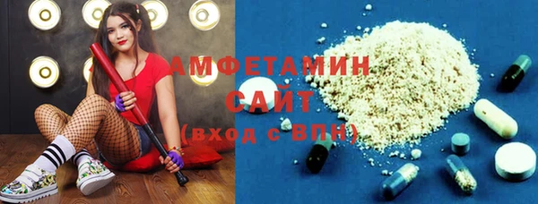 бутират Володарск