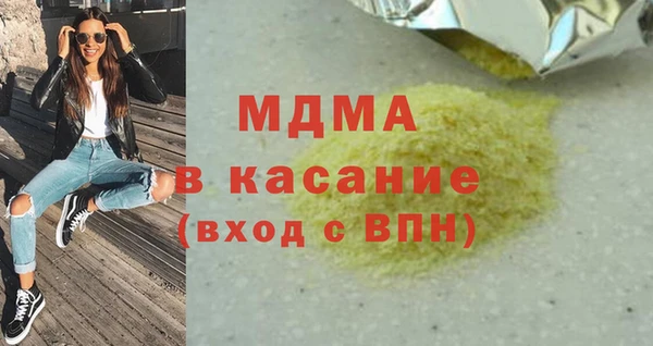 бутират Володарск