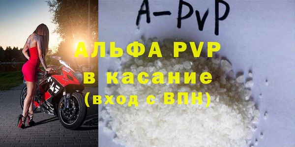 метамфетамин Волоколамск