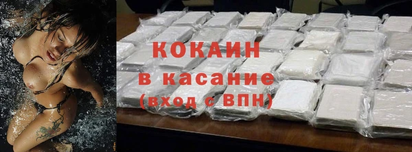 бутират Володарск