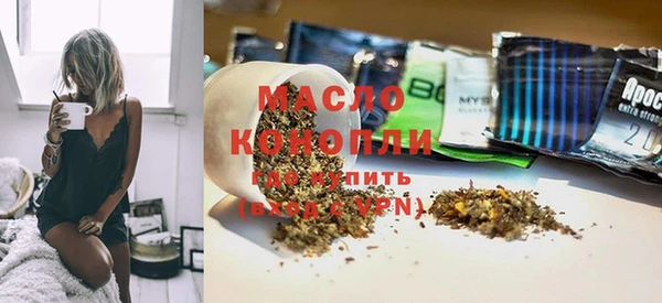 метамфетамин Волоколамск