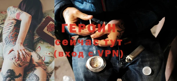 метамфетамин Волоколамск